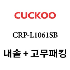 쿠쿠멀티그릴cfr321b