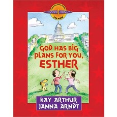 (영문도서) God Has Big Plans for You Esther Paperback, Harvest Kids, English, 9780736925969