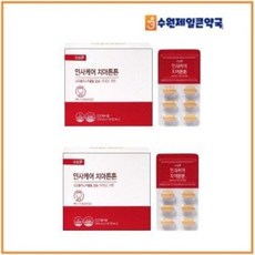 인사케어 2박스