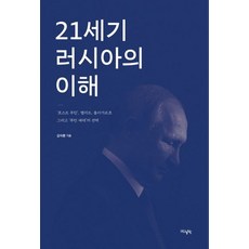김석환전기이야기