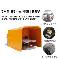 GAPINO알루미늄 발판 스위치 LTH-1/6 AC380v DC220v 발스위치 방수발판스위치, 1개