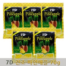 세부건파인애플