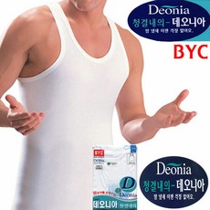 byc데오니아