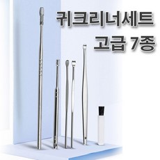 베베리쉬면봉