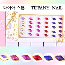 티파니다이아