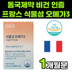 파이토오메가플러스d1000iu