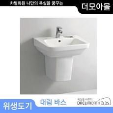 페데스탈타일