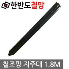 가는철망