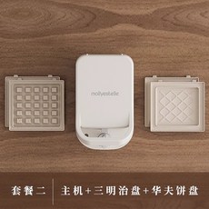 다기능 시간 제한 샌드위치 아침 식사 기계 가정용 소형 토스트 와플 토스터기 베이킹 휴대용 고속