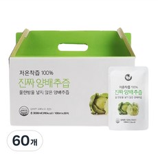 김재식헬스푸드 저온착즙 100% 진짜 양배추즙, 3L, 2개 3L, 2개