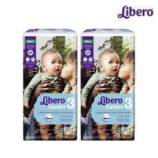 리베로기저귀3단계