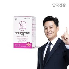 [GS단독]TVCF 안국건강 루테인지아잔틴미니 90캡슐 1박스(3개월), 90정, 1개