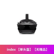 valveindex