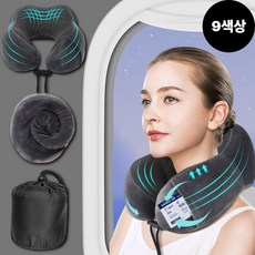 [고밀도]트루뭉 여행용 메모리폼 목베개 기내용