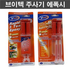 브이텍3단