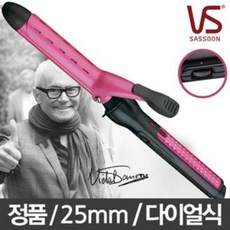비달사순고데기