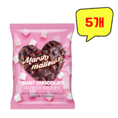 델토리 마시멜로우 하트초콜릿, 5개, 57g