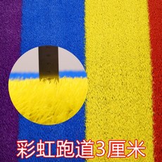 인조잔디청소기