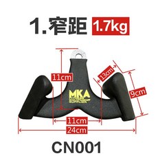 렛풀다운 바 그립 등운동 기구 맥그립 이지 파워, 좁은 거리 CN001