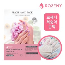 로제니 복숭아 손팩 핸드마스크팩, 100개, 16g