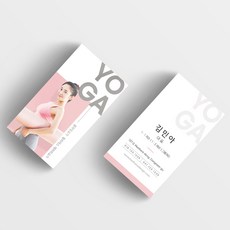 셀프명함만들기 필라테스명함 특이한 세로 요카 명함 예쁜명함 제작