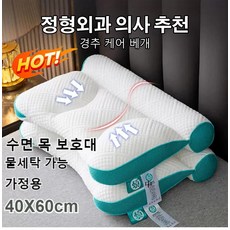 베개솜30×50 TOP01