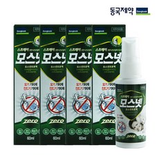 모스넷