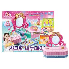 시크릿비누메이커