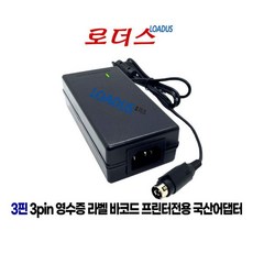 빅솔론Bixolon 3핀프린터BPA-06024G호환24V2.5A어댑터 국산 보호회로 KC안전인증, 1개