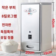 쌀통 스텐쌀통 쌀보관통 쌀벌레 방지 스테인레스, 실버 8KG(전자 버전) 20x19x40, 1개
