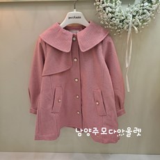 페리미츠여아코트