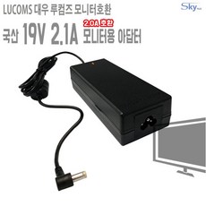 루컴즈모니터어댑터