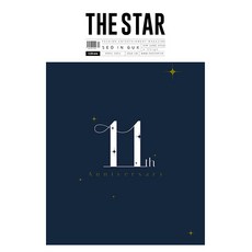 더스타 (The Star) 2024년 4월호 / 표지 서인국 / 엔싸인 포토카드 / 예약판매