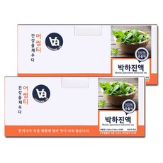 습담차