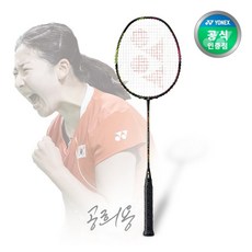 [신세계TV쇼핑]요넥스 배드민턴 라켓 듀오라10LT 핑크_거트미포함, 상세정보참고, 상세정보참고