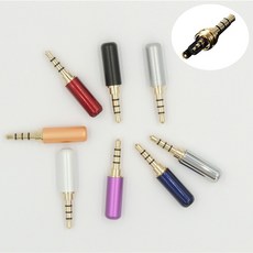 스테레오플러그수리