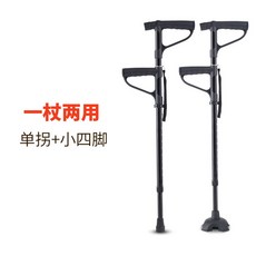 실외걸음마보조기