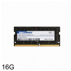 16g노트북램