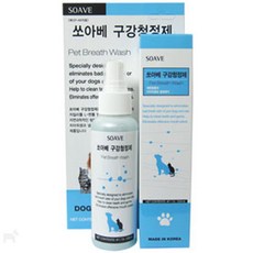 고양이 구강스프레이 3개 강아지입냄새제거 잇몸관리
