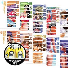 오렌지로드 TOP01