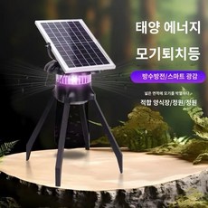 태양광 야외 포집기 업소용 벌레 퇴치기 해충 캠핑장, 단일상품(USB/태양광 듀얼충전/휴대용)