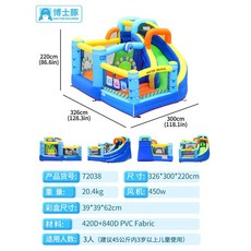 에어시소 대형 에어바운스 에어바운스놀이터 키즈카페 바나나시소 체육교구 어린이 슬라이드, 사전판매72038돌핀파라다이스캐슬 - 아기미끄럼틀대여