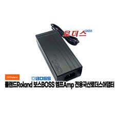 롤랜드CUBE-STEXR EX 큐브스트리트EXR / CUBE-STEX 큐브스트리트EX 전용 호환 13V 4A 국산로더스어댑터, 어댑터만, 1개