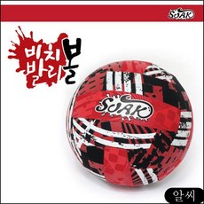 MS SOAK 비치 발리볼 공놀이 여름휴가 물놀이