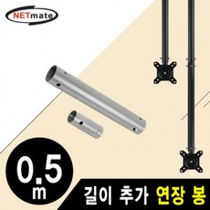 피콘 최저가성비 강원전자 tv 모니터 거치대용 길이 추가 연장 봉 0.5m 실버쇼핑 이커머스 할인 쿠폰 이벤트, 상세페이지 참조