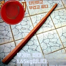 중량목검 검도 훈련용 수련용 후리기 손목 근육강화, 중량목검 (1.3m / 1.85kg)