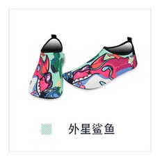 외계인신발