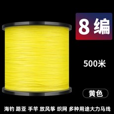 합사라인 낚시줄 강력 500미터 1000미터 4/8/9편직 랜케이블 PE낚싯줄낚시 루어낚시줄 줄, C17-8호