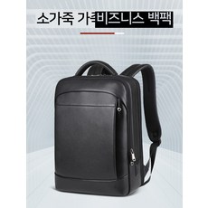 숄더백 호버글라이드 백팩 usb 가죽 대용량 남성용