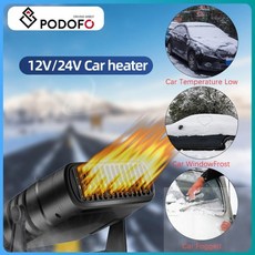 차량용 선풍기 휴대용 Podofo 자동차 히터 12V 24V 전기 냉각 난방 자동 서리 제거기, 없음, 1) 12V